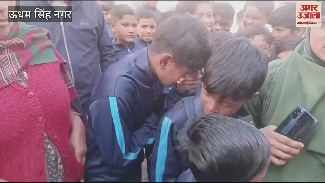 VIDEO : ग्रामीणों ने बच्चों के साथ किया प्रदर्शन, पठन-पाठन कार्य रहा ठप; पिटने से बचे शिक्षक