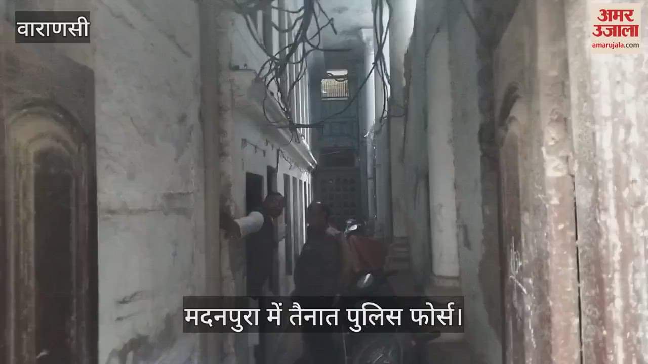 VIDEO : Controversy in Kashi Claim of temple in Muslim area