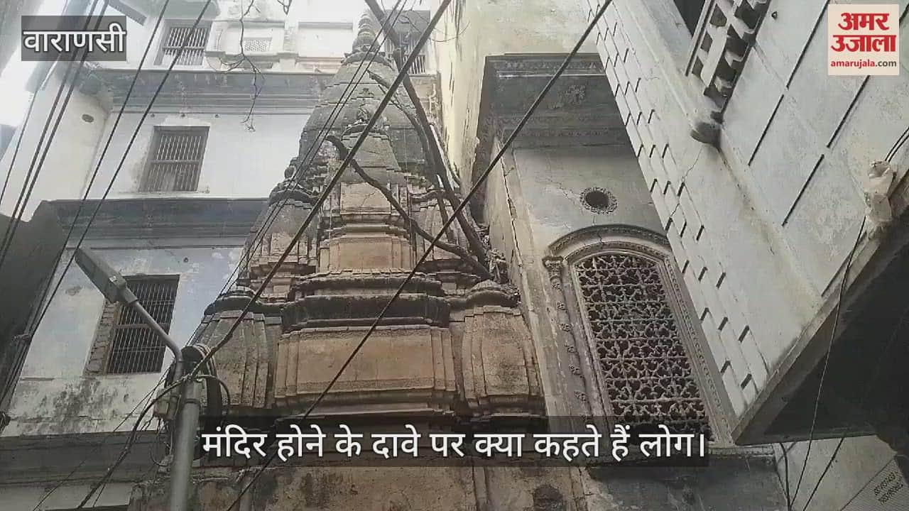 VIDEO : Controversy in Kashi Claim of temple in Muslim area