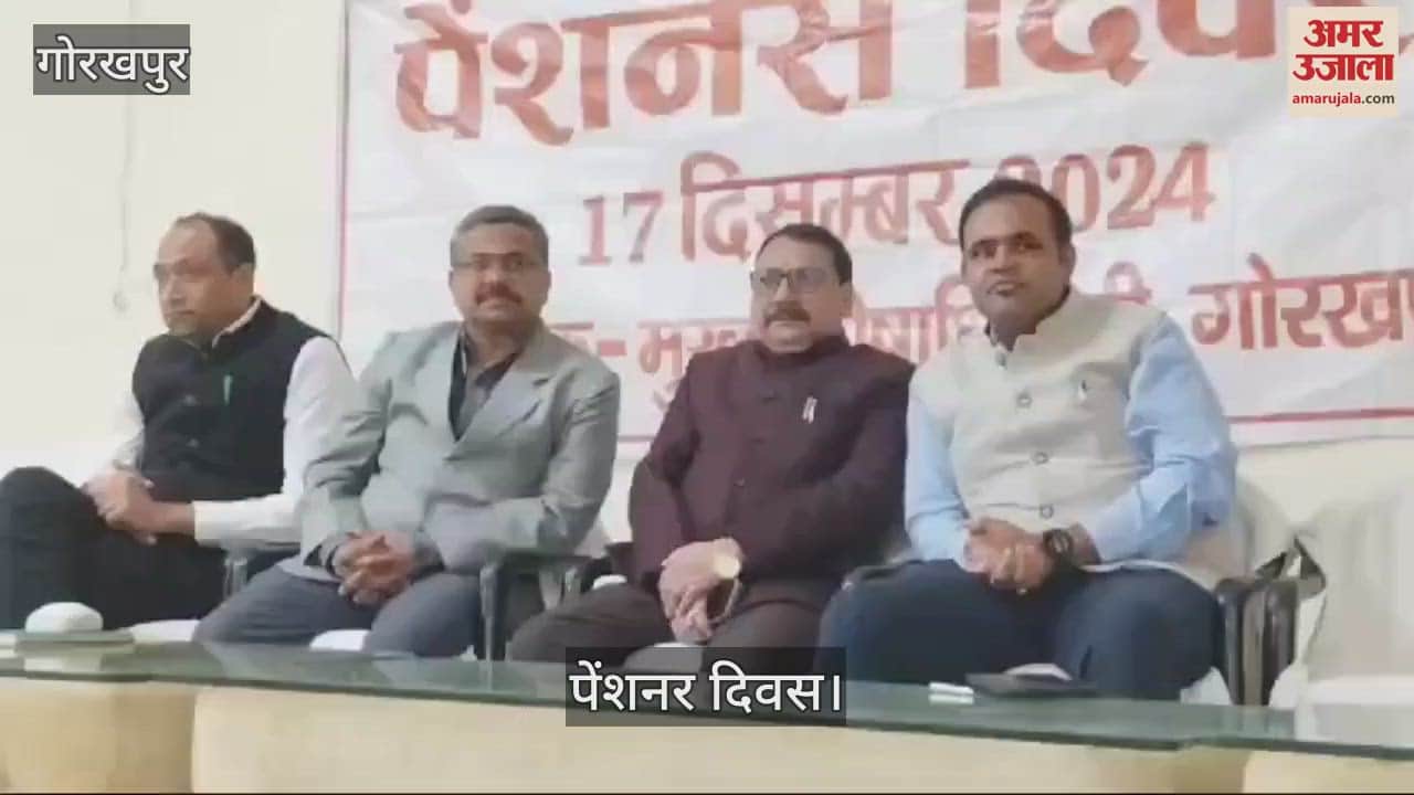 VIDEO : On Pensioner's Day, pensioners were honored by giving them body clothes.