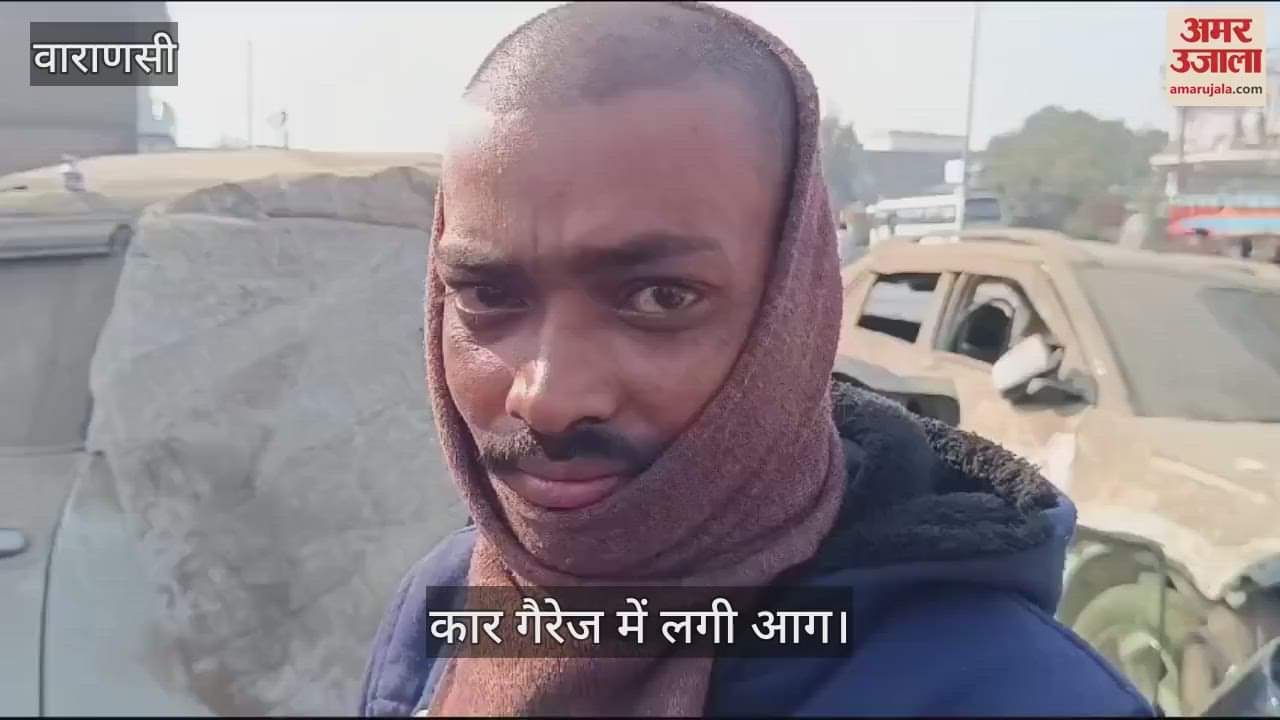 VIDEO : fire broke out in car garage due to short circuit 8 vehicles burnt in sonbhadra