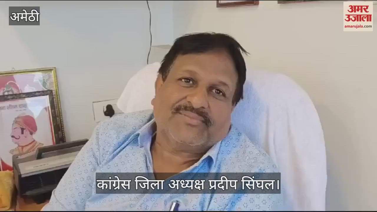 VIDEO : अमेठी: कांग्रेस जिला अध्यक्ष प्रदीप सिंघल को भी किया गया हाउस अरेस्ट