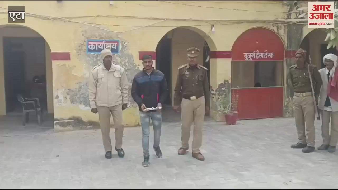 VIDEO : एटा के अवागढ़ थाना पुलिस ने पकड़ा चोर, पानी की ट्रॉली और पम्पसैट किए थे चोरी