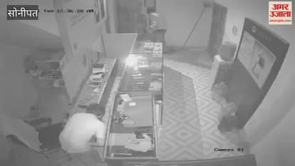 VIDEO : Thieves stole 28 mobile phones from a mobile shop in Sonipat