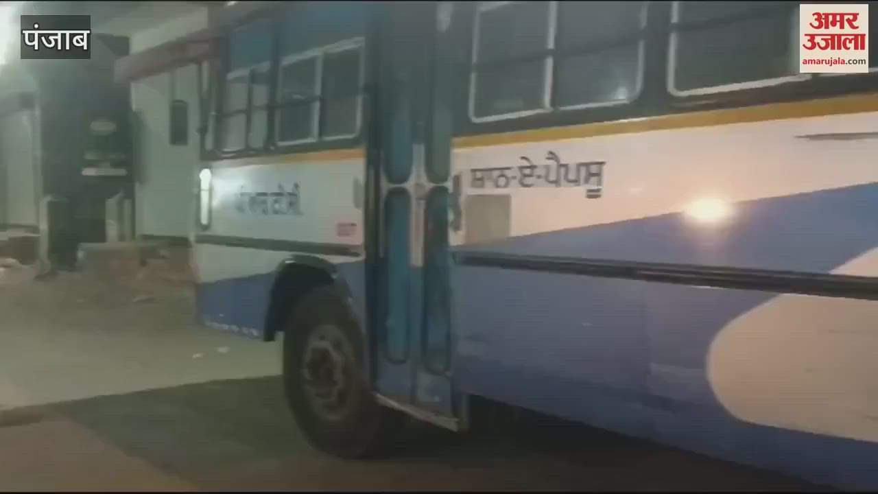 VIDEO : पंजाब रोडवेज की बस चोरी, ढाबे पर खाना खा रहे थे ड्राइवर और कंडक्टर