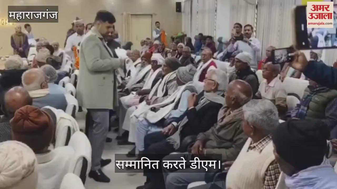 VIDEO : DM honored pensioners on Pensioners' Day