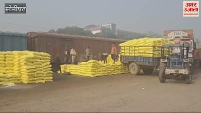 VIDEO : There will be no shortage of urea fertilizer in Sonipat, a rack of 1266 MT installed
