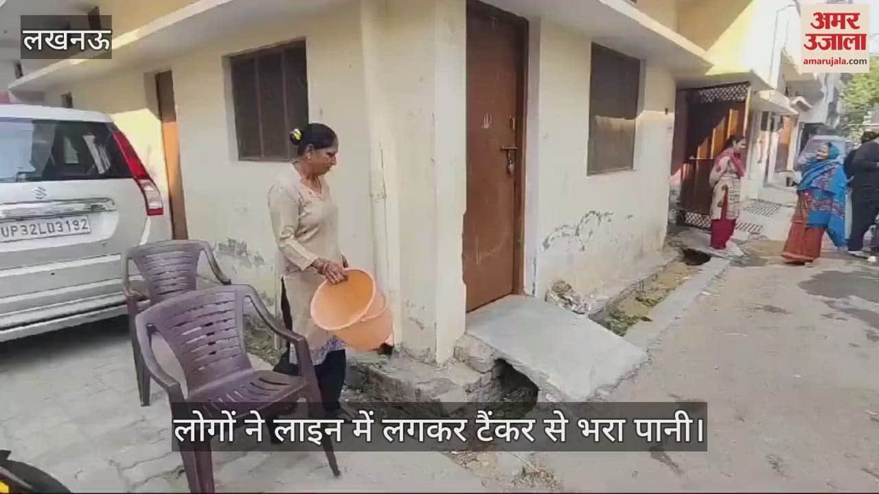 VIDEO : राजधानी में पानी का संकट, लोगों ने लाइन में लगकर टैंकर से भरा पानी