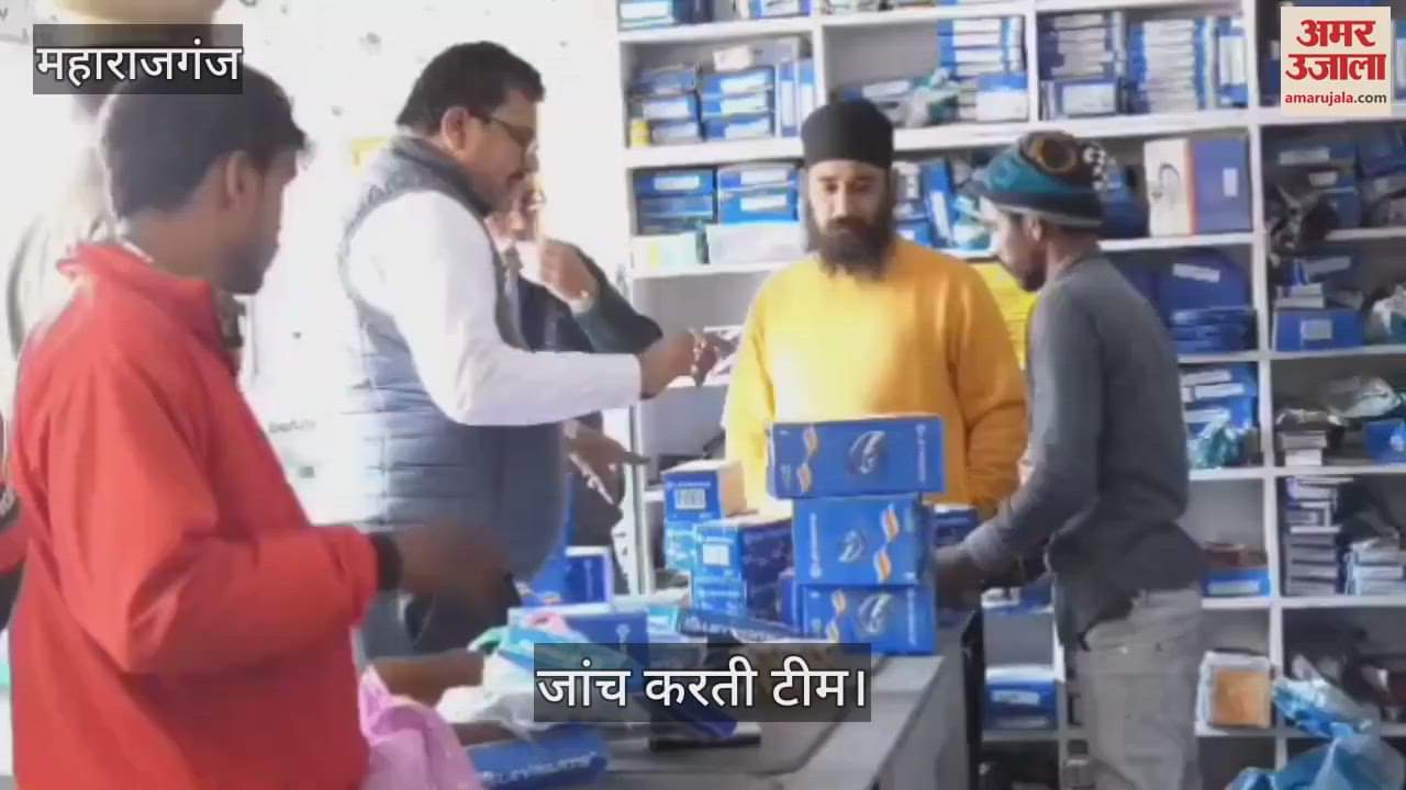 VIDEO : The team arrived to investigate the complaint of the company selling fake goods.