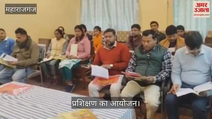 VIDEO : Training given to staff nurses