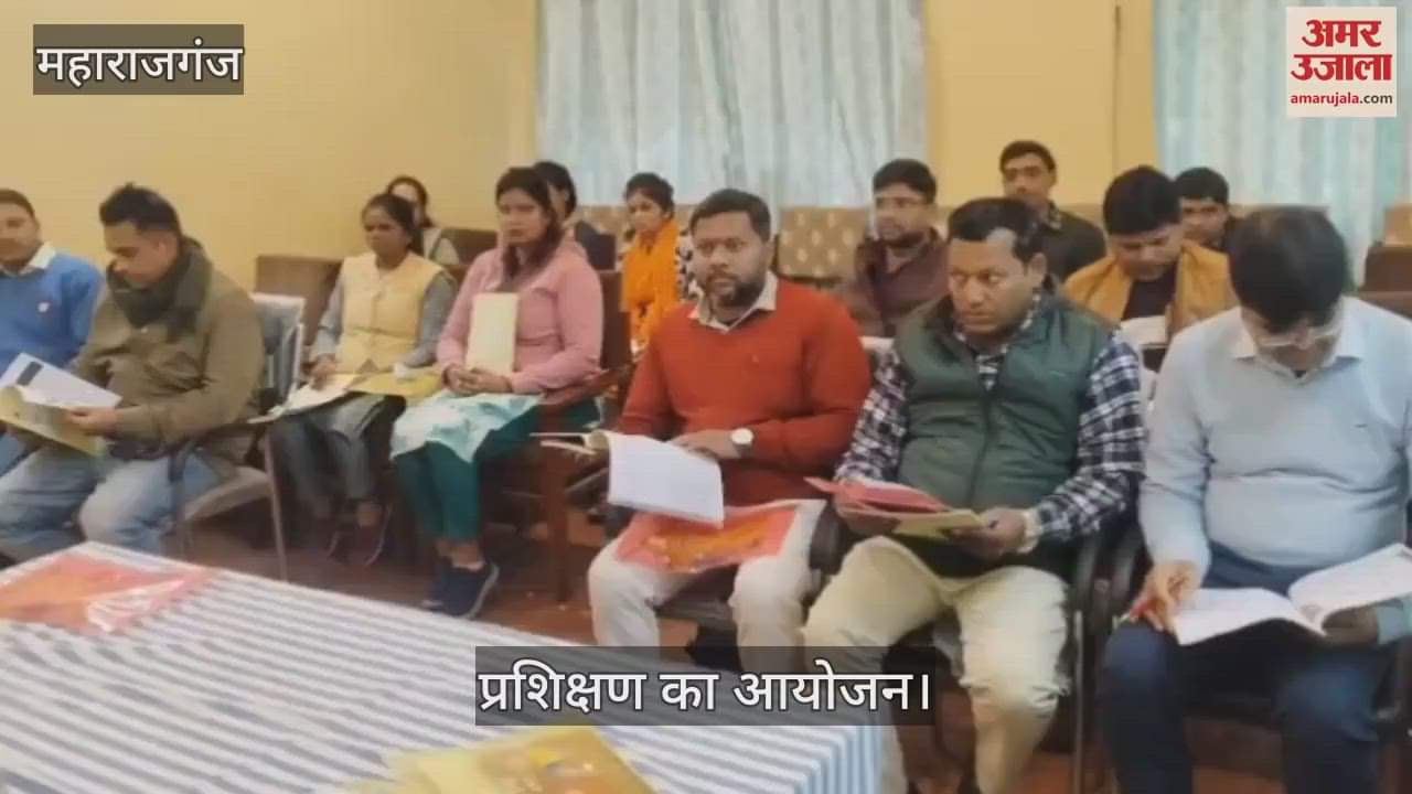 VIDEO : Training given to staff nurses