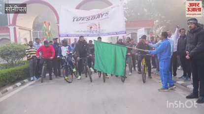 VIDEO : Paralympic gold medalist Sumit Antil gave the message of staying healthy through cyclothon in Sonipat