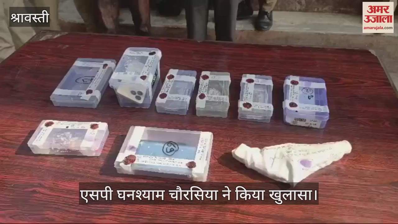 VIDEO : श्रावस्ती: चोरी के माल, मोबाइल व हथियार के साथ दो शातिर अपराधी गिरफ्तार