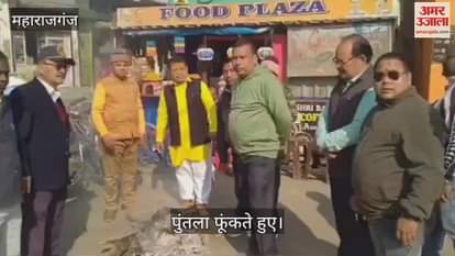 VIDEO : Burnt the effigy of Bangladesh PM to express protest