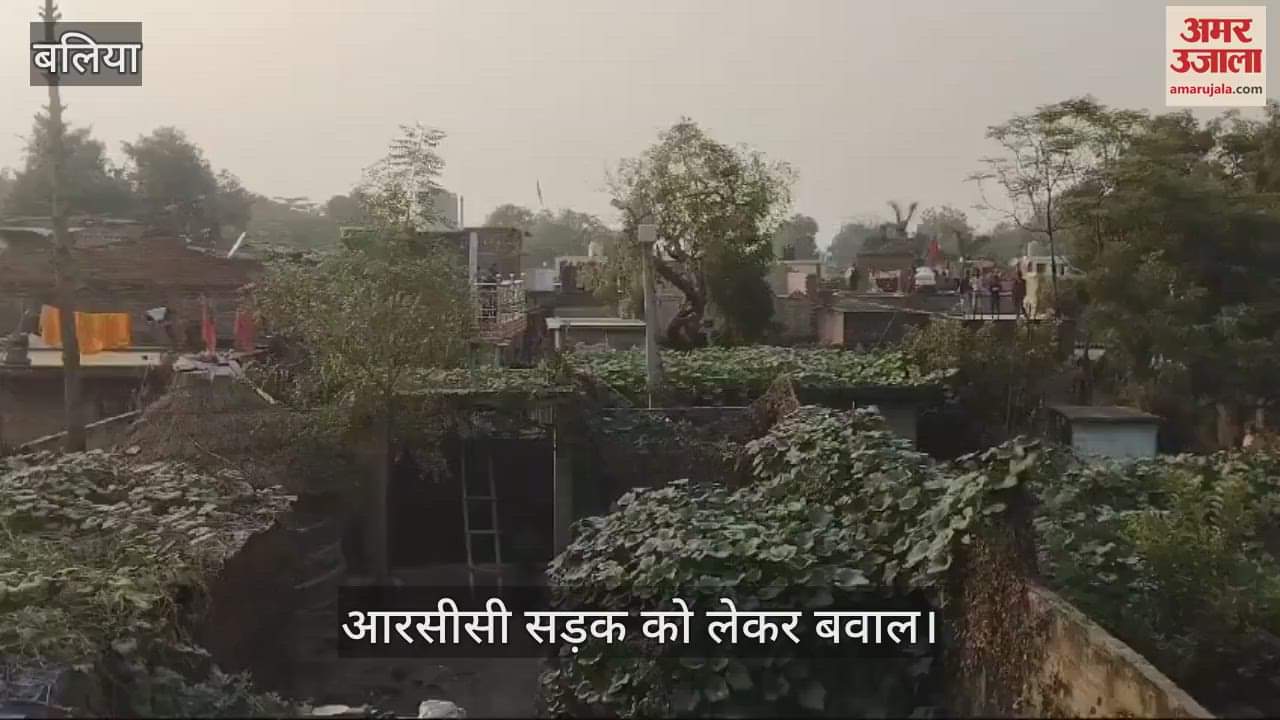 VIDEO : Bricks and stones were thrown in Ballia, there was a ruckus over the road under construction