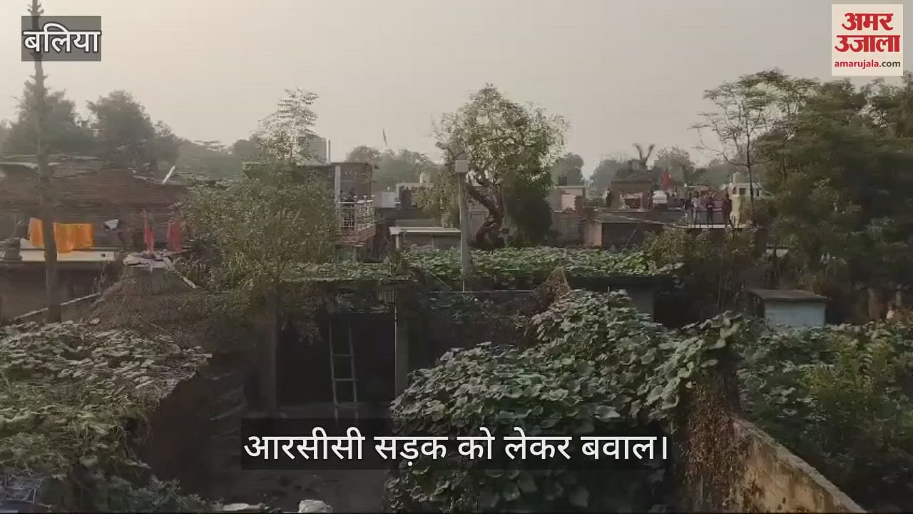 VIDEO : Bricks and stones were thrown in Ballia, there was a ruckus over the road under construction