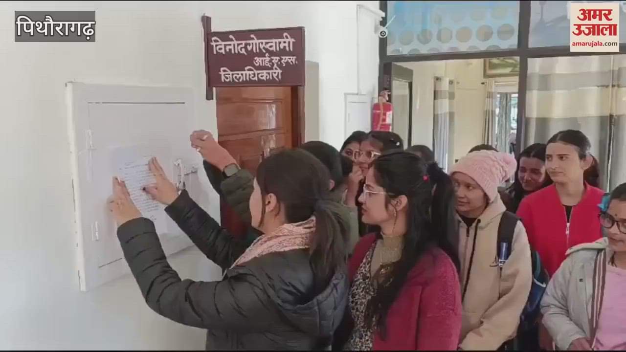 VIDEO : जलापूर्ति सुचारू करने की मांग पर कलक्ट्रेट पहुंची महिलाएं, कहा- कड़ाके की ठंड में लगानी पड़ रही है नौले-धारों की दौड़
