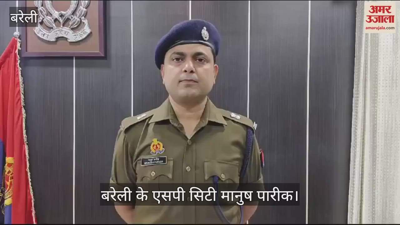 VIDEO : बरेली में लव मैरिज के बाद लौटा प्रेमी युगल तो भिड़ गए दोनों पक्ष के लोग, 11 घायल