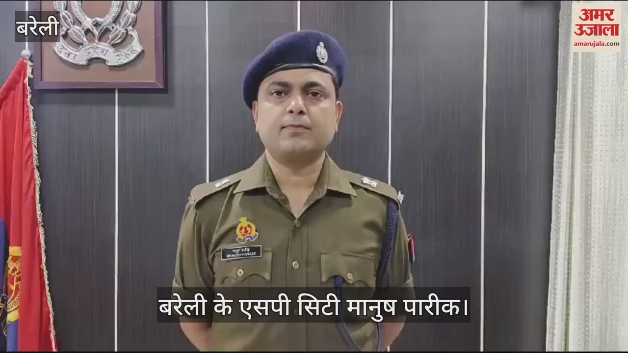 VIDEO : बरेली में लव मैरिज के बाद लौटा प्रेमी युगल तो भिड़ गए दोनों पक्ष के लोग, 11 घायल