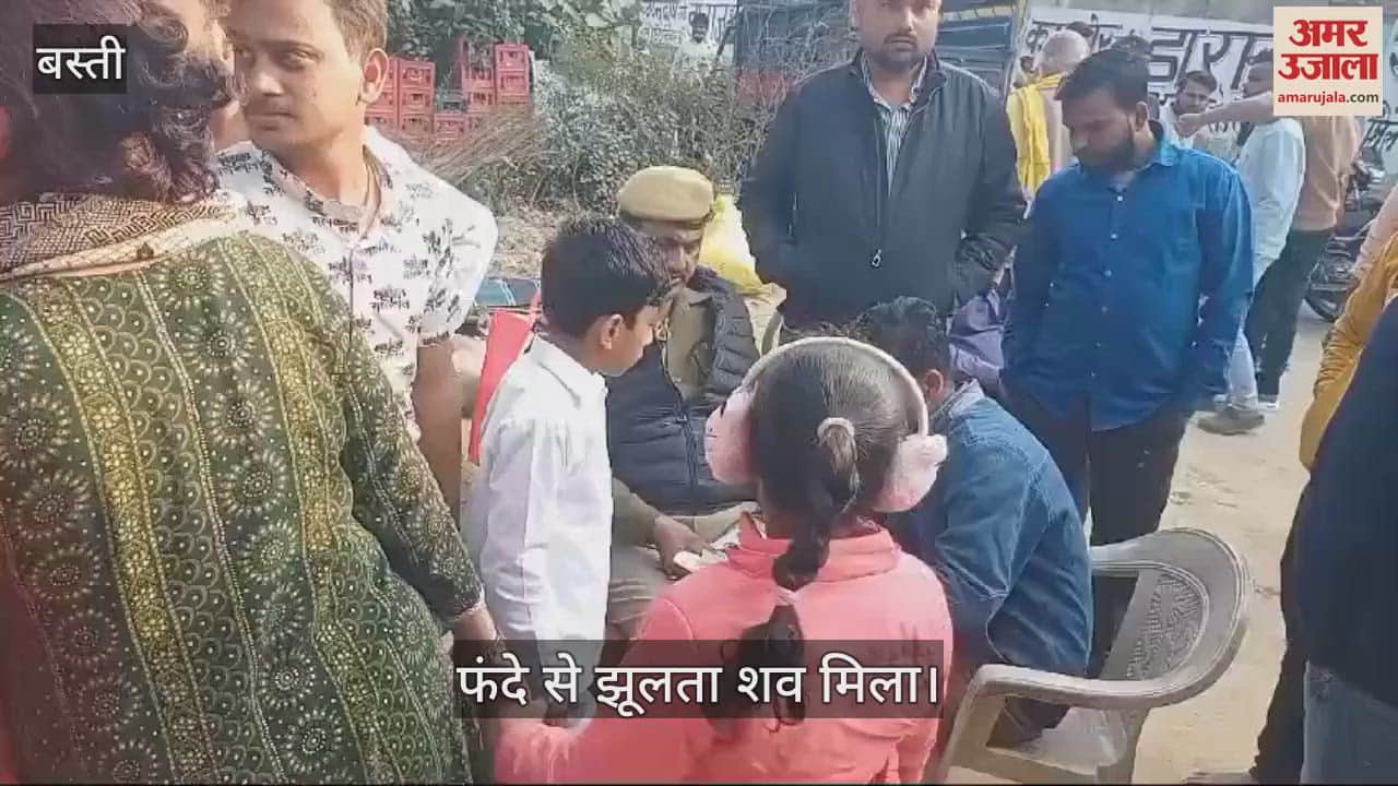 VIDEO : Plumber's dead body found hanging