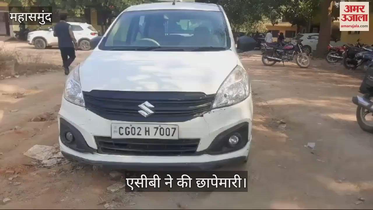 VIDEO : ACB raids in Mahasamund, Kanungo officer Michael Peter arrested red handed while taking bribe of 25 thousand