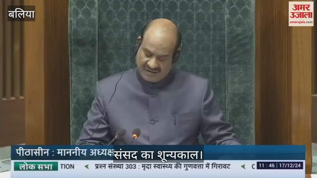 VIDEO : Zero hour of Parliament; SP MP from Salempur raised the issue of non-issuance of caste certificate