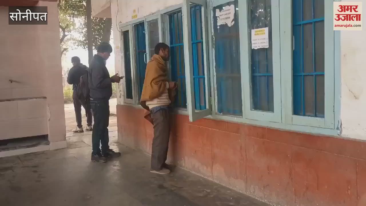 VIDEO : 3925 cards are yet to be distributed in Sonipat, eligible people are not reaching