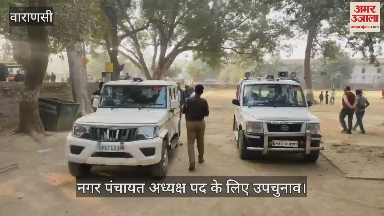 VIDEO : By-election for the post of Syedraja Nagar Panchayat President allegations of fake voting