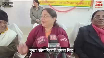 VIDEO: Ayodhya: Problems of pensioners solved on Pensioner's Day