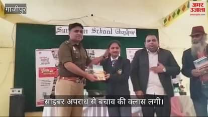VIDEO : Police conducted awareness program on cyber crime in Ghazipur