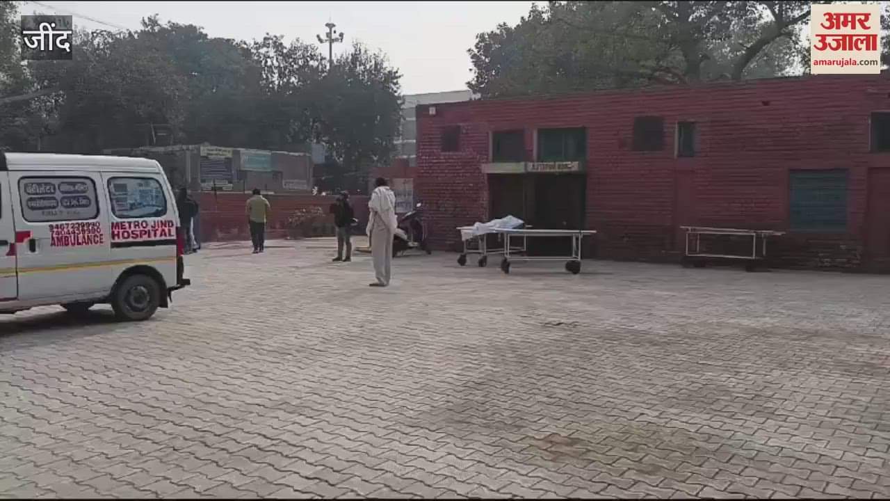 VIDEO : जींद बस अड्डे के बाथरूम में गिरने से व्यक्ति की मौत