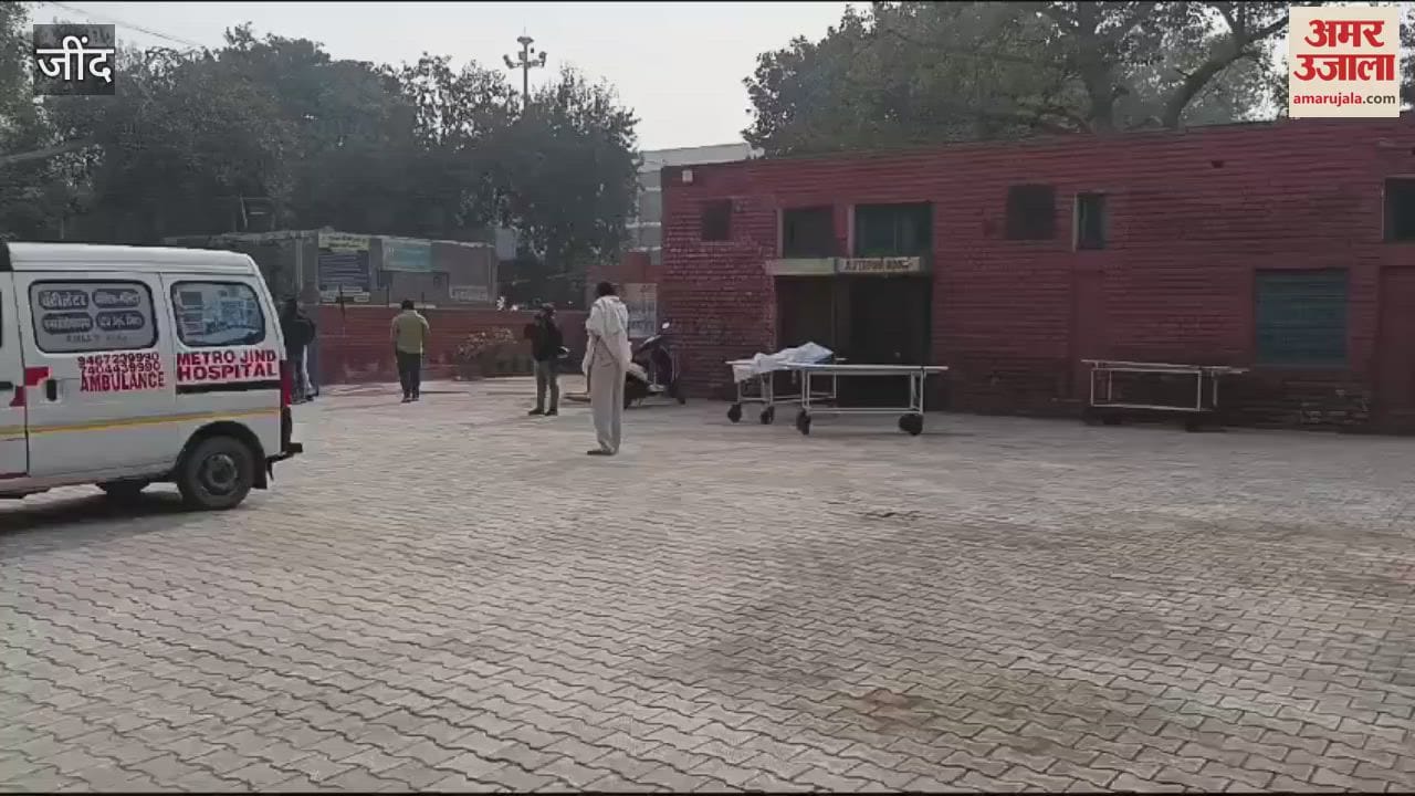 VIDEO : जींद बस अड्डे के बाथरूम में गिरने से व्यक्ति की मौत
