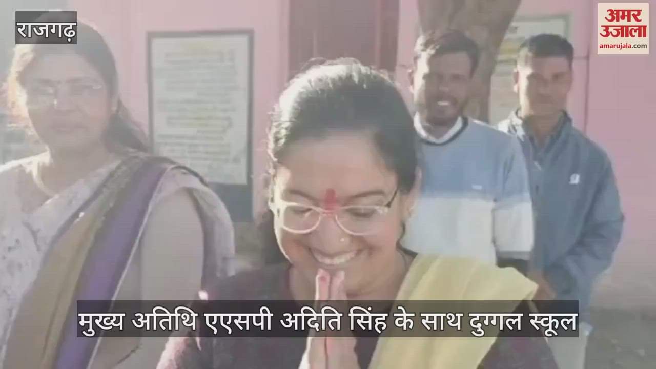 Rajgarh unique initiative by female teacher to protect school children from biting cold children faces lit up