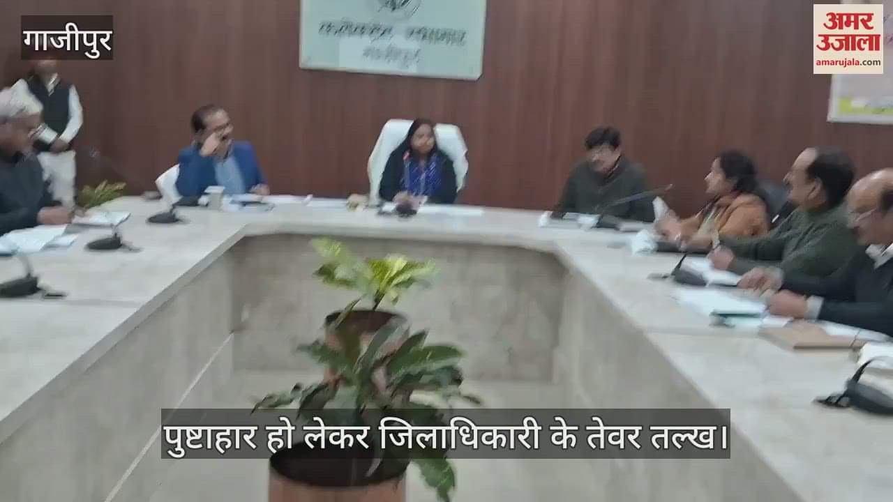 VIDEO : hazipur DM's instruction, the district should be made malnutrition free by providing nutritious food