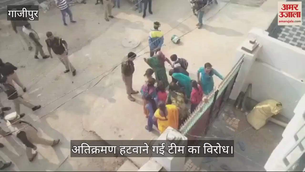 VIDEO : Women clashed with police who went to remove encroachment in Ghazipur