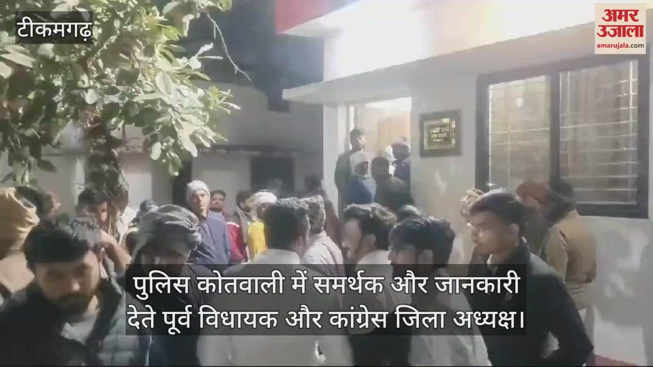 There was a dispute between the MLA's son and the former MLA