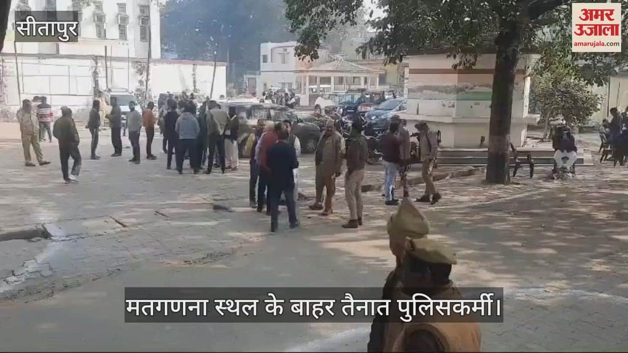 VIDEO : सभासद उपचुनाव: पैंतेपुर वार्ड से सरदार आलम और महमूदाबाद खास में अय्यूब सभासद निर्वाचित