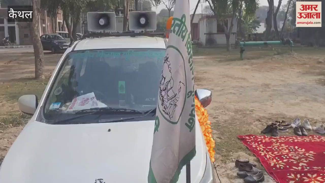 VIDEO : Bhakiyu Chadhuni group went on hunger strike in support of farmer leader Jagjit Singh Dallewal In Kaithal