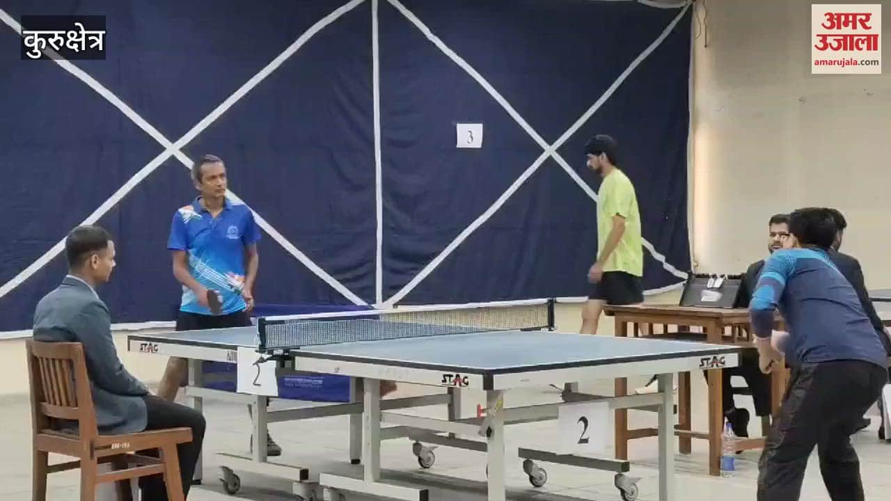 VIDEO : All India Inter NIT Faculty and Staff Sports Tournament started in Kurukshetra