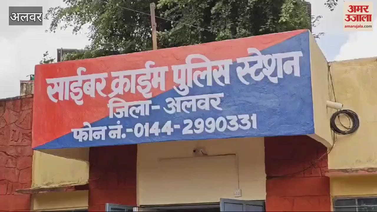 Alwar Cyber Crime Doctor couple cheated of 85 lakh 43 thousand cyber police caught such a fraud