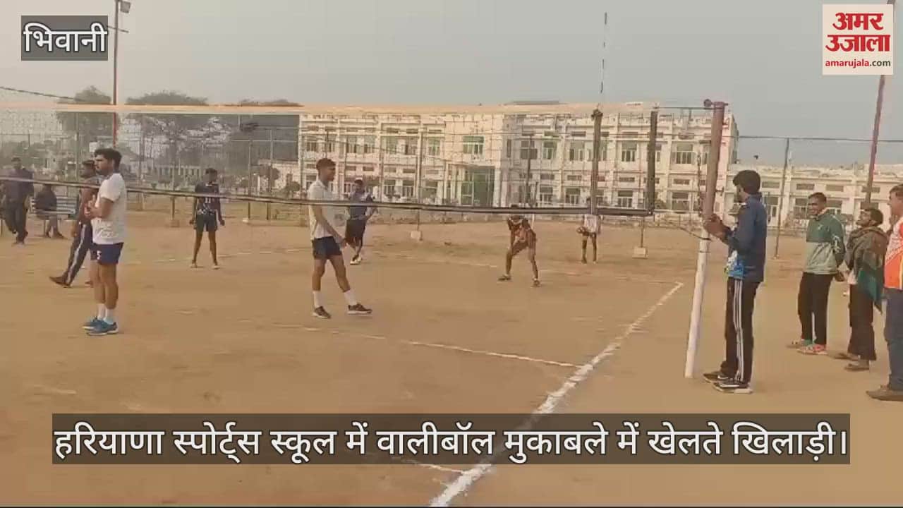 VIDEO : वालीबॉल में देवराला ने शिमली बास को 4 अंकों से हराया