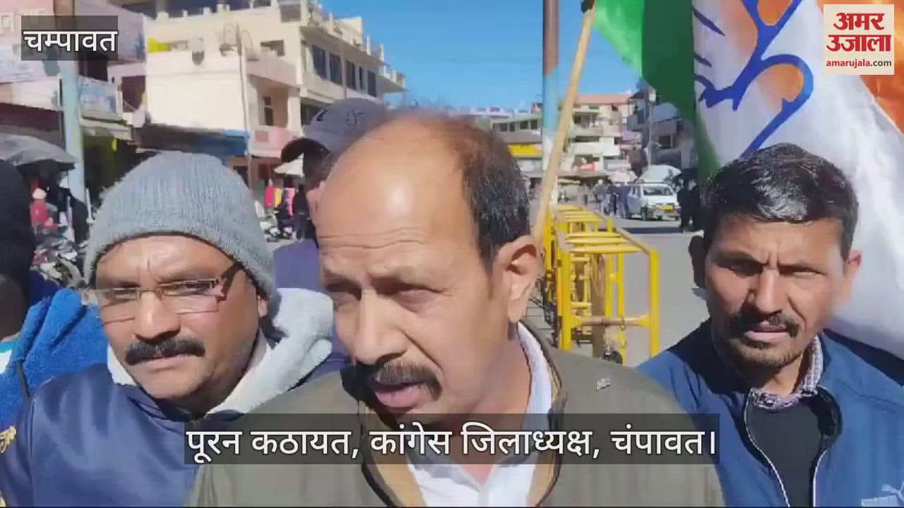 VIDEO : कांग्रेस कार्यकर्ताओं ने गृहमंत्री का पुतला फूंका
