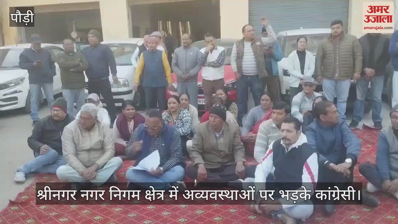 VIDEO : Congressmen furious over mismanagement in Srinagar Garhwal Municipal Corporation area