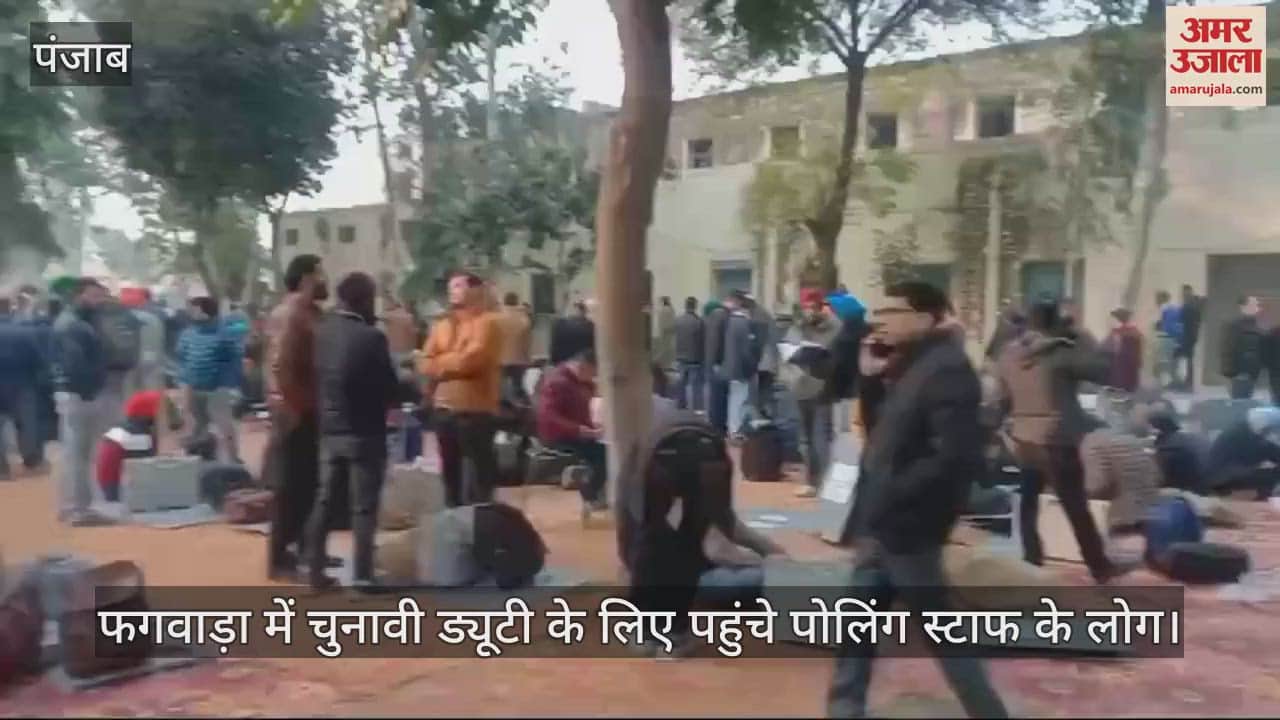 VIDEO : पंजाब निकाय चुनाव, सुबह सात से शाम चार बजे तक होगा मतदान