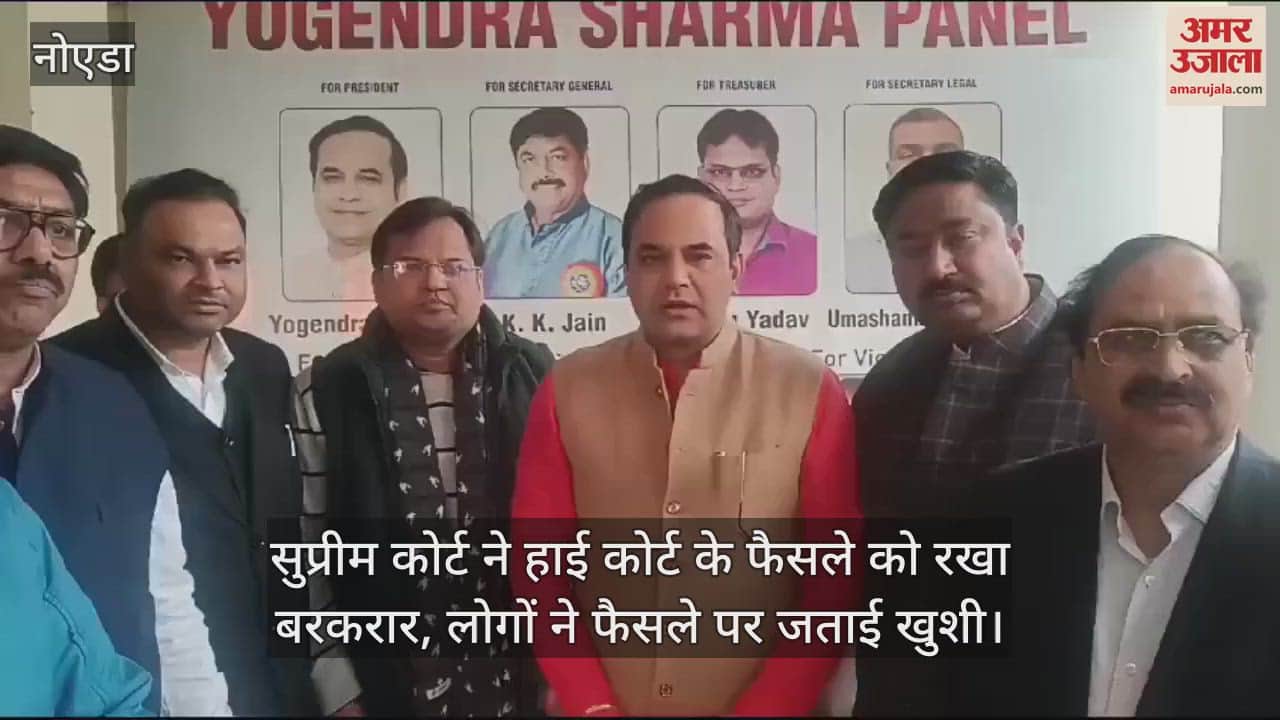 VIDEO : People expressed happiness over Supreme Court decision DND flyover will remain toll free