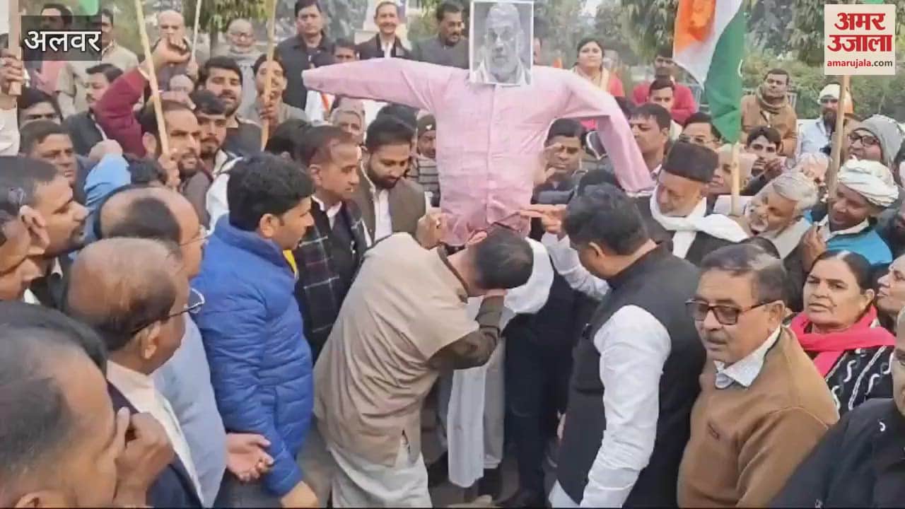 Alwar News People took to streets against Home Minister Amit Shah raised slogans and burnt an effigy