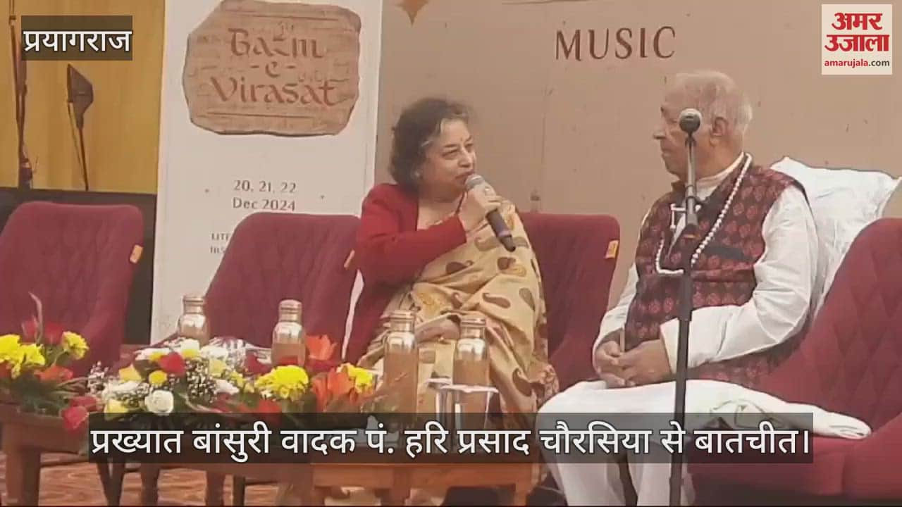 VIDEO : Flute player Pandit Hari Prasad Chaurasia said – Whatever I am today is because of the flute.