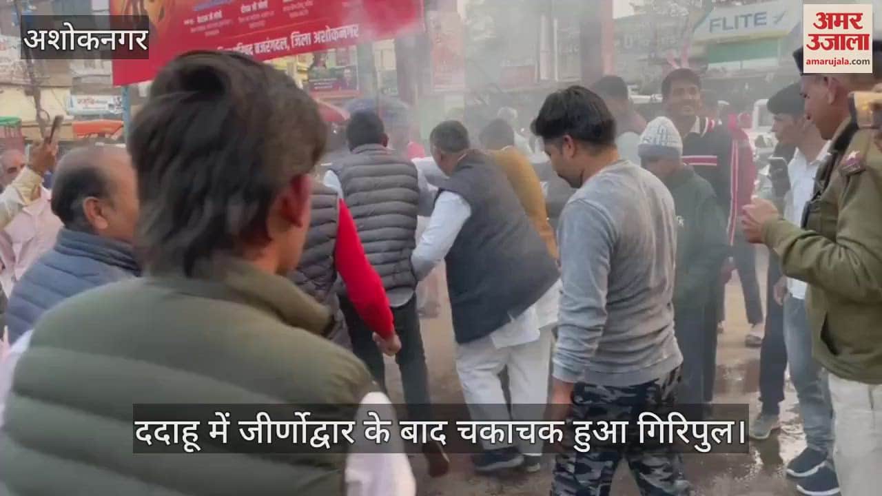 Protest in Ashok Nagar against incident with MP in the Parliament, BJP burnt effigy of Rahul Gandhi