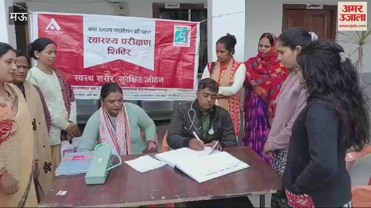 VIDEO : beneficiaries treatment free health camp children and elderly advised protect themselves from cold
