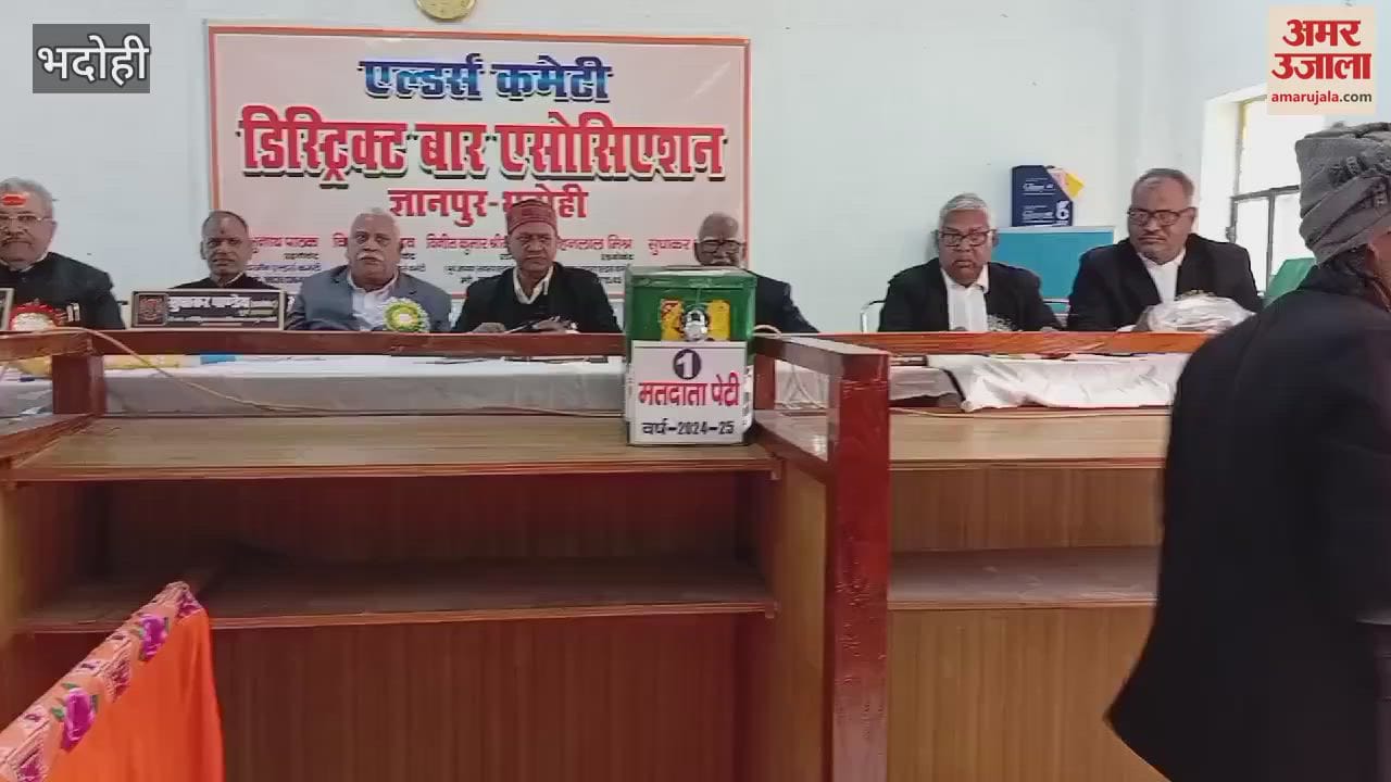 VIDEO : voting in DBA elections bhadohi counting on Saturday 12 candidates five president decided
